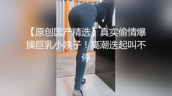 良家少妇调教啪啪镜头前按着头插嘴骑脸抽插穿上黑丝