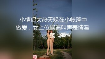 朋友老婆水超多