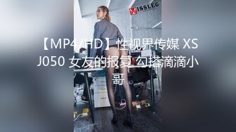 【新片速遞】 粉嫩骚穴JK女学生❤️翘课打游戏影响到老师考评被强上惩治