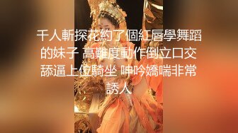   极品娇小身材却很骚小美女，情趣制服大战面罩男，撩起裙子自摸小穴，边操边自己揉搓阴蒂