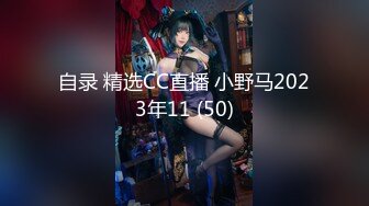 MPG-0111玷污羞辱白虎JK少女