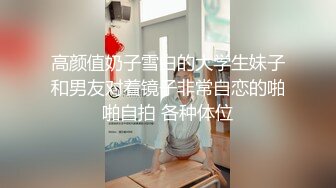 03小骚逼发骚自慰