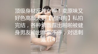 【SSS级泄密】超正点美女大二艺术生【陌陌探探过时了！用下面简阶的】