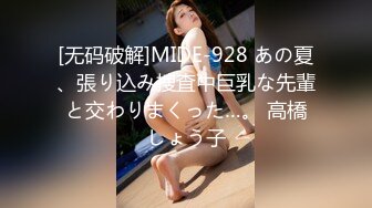 国产AV 91制片厂 91CM161 被拐卖的外国美女 Gina (吉娜)的啊!