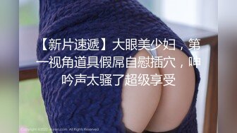 10-5我开着拖拉机 探花约啪青春年轻小妹，超短裙性感，沙发上后入暴操