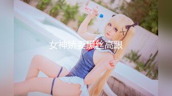 国产麻豆AV MTVQ17 寻宝吧女神 EP3 AV篇 黑暗中的玩具地狱 凌薇