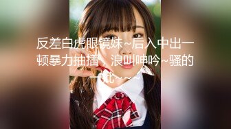 -中医养生会馆眼镜美女医师特殊项目推油口嗨毒龙啪啪啪