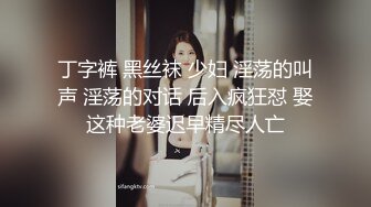 杏子 性感粉灰色睡裙搭配性感诱人原色丝袜 曼妙身姿娇媚动人 甜美笑容摄人心魄