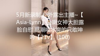 【全網首發】【稀缺】【重磅核彈】超反差童顏巨乳蘿莉女神『虞梅』新品超強推薦 童 顏 巨 乳 逼緊人騷各種操嫩穴 (7)