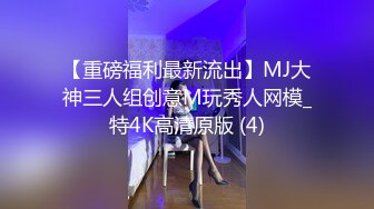 抖音近300万粉丝于芷晴MINI顶级网红倾国容貌 顶级蜜臀 胸器傲人 无敌美肌粉嫩诱惑 合集曝光！