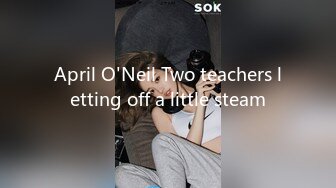 April O'Neil Two teachers letting off a little steam