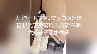 操女朋友5