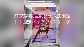 (中文字幕) [CLUB-623] ハミ乳極小ビキニで誘惑して若い男の子種を下品に種搾りするWパリピ痴女妻のBBQ不倫