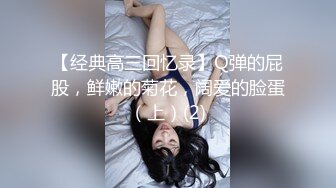 超白嫩美女穿上半透明旗袍后无套抽插