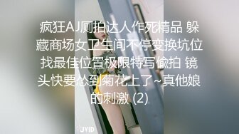 最新强推，网美推车OnlyFans极品女M母狗变态人妻ann私拍，NTR老公3P双飞多人淫乱主打一个刺激 (10)