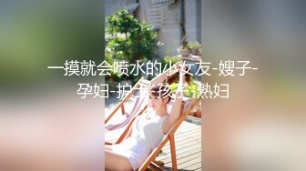 【震撼M事件】刷爆朋友圈❤️吉_林女孩【岳X月】10P大乱_交，堪比AV现场[无水版]