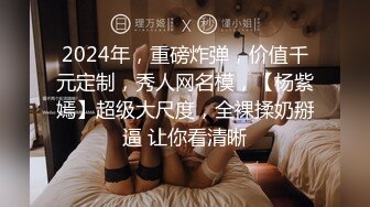 FB新婚少妇不雅视频不慎流出❤️空间遭破解