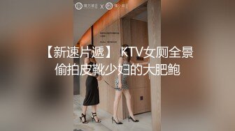 游艺厅抄底带孩子来玩的美少妇 半透明内裤隐约能看到她的大肥B