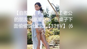 小伙酒店操极品身材的大奶子女友 扮演花花公子兔女郎 高清完美露脸