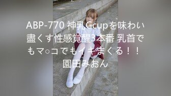 百瀨飛鳥 最高級美少女內射泡泡浴