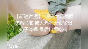 【全網首發】✅✅✅電報門檻付費福利群露臉小女神！推特清純可愛寶藏女孩【小屁mimi】私拍全套，無毛一線天超級粉嫩裸舞紫薇極限反差 (10)