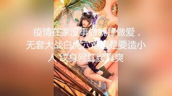  爆乳美娇娘户外雨中寻屌后续，景区看守员干完寻来强劲帮手爆干美娇娘二穴齐开