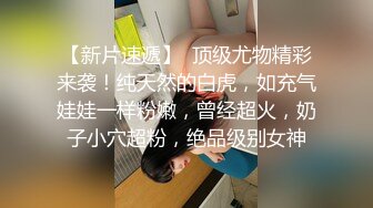 【新速片遞】   熟女黑丝淫妻 你在录像 对别管我 有点不习惯 啊啊好爽 单男小哥哥会照顾女生舔的好舒服 扛着腿疯狂打桩干的淫水直流 