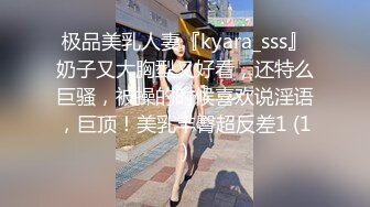  绝美名穴极品网红尤物粉红兔JK美少女偷偷发骚自慰被哥哥发现