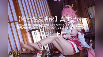 邪恶的房东爬窗偷拍白嫩的美女租客洗澡换衣服