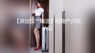 香蕉視頻傳媒 XJX0075 風騷少女不回家 就愛開房啪啪啪 小鹿