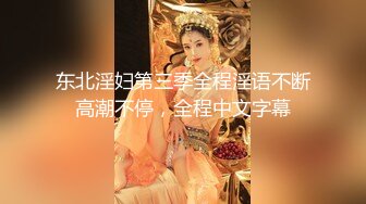 ★推特S级身材美艳翘臀女神♡♥“小可爱”♡♥不雅私拍❤️旅游露出性爱野战公共场所啪啪 (5)