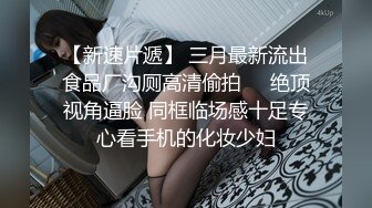 苗条萌妹子深喉口交啪啪秀 房间还有2个女的轮流撸管上位骑乘抽插 很是诱惑喜欢不要错过