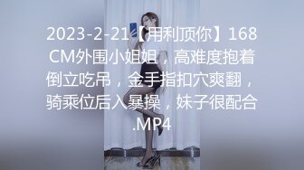 2022-2-25【柒探长】无套内射良家美妞，，带上项圈调情，69舔骚逼，骑乘后入爆插太爽