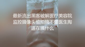 【推油少年】质量很高的一次偷情，漂亮小少妇，露脸身材很棒，享受完按摩水汪汪，果断插入满足