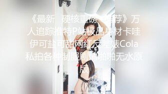 这妹子超级骚