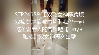 蜜桃影像傳媒 PMC249 強欲小妹淫逼表哥做舔狗 林思妤