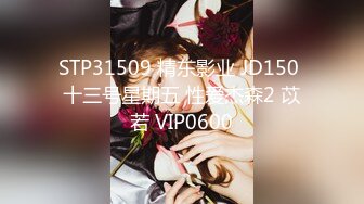 兔子先生TZ-164樱花妹性爱实录EP9-纯情少女3P