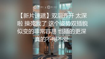 5/6最新 变态小伙多次迷翻皮肤白皙吹弹可破女友偷偷爆她的菊花VIP1196