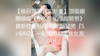 小白腿CDmomo，ktv女厕所露出 对面还有个阿姨露逼打电话，拿出肉棒黏在墙壁爆插菊花，潮喷精液 刺激啊啊啊！