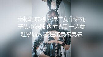 买了部华为P40手机偷拍对面楼浴室忘拉窗帘的美女洗澡这么好身材很好奇妹子是干啥职业的