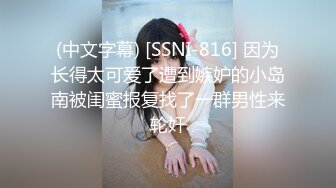 ?学院风萌妹?清新小可爱〖TopSweetBaby〗超反差眼镜娘学妹JK制服表面看起来很乖巧可爱少女胴体让人流口水