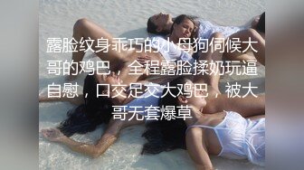 网红福利姬组合『涂鸦诗柔』在热闹的网咖里大胆露出 上演百合之间的各种性玩具相互自慰