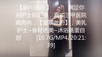 新流出360酒店大白床偷拍吃完宵夜和苗条翘臀美乳女友开房内射她屁股里