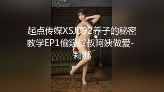 “主人我的天呀这么大”对白刺激外表清纯职高眼镜美女被干爹调教虐待嗷嗷叫都哭了求饶一屋子各种道具屁眼子也不放过