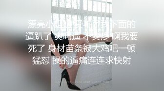 漂亮小姐姐 受不了我下面的逼趴了 爽吗逼 不爽疼 啊我要死了 身材苗条被大鸡吧一顿猛怼 操的逼痛连连求快射