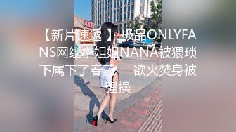 SWAG『Princessdolly』在家自慰遇到维修员上门