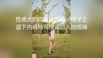 最新吃瓜 哈尔滨一高校女生厕所产子高清完整版视频