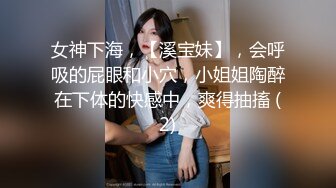 大奶伪娘炸裂3P  撅着肥臀被小哥哥后入 边操边撸体验双倍快乐！