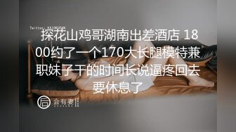 女友的逼又骚水多，无套打洞出白浆。