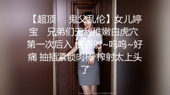 和服装情趣女神萝莉大秀直播啪啪，无毛白虎逼自己玩道具插逼冒白浆